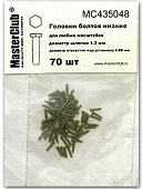 1:35 Головка болта низкая (ключ 1,2 мм установочное отверстие 0,8 мм) - MC435048