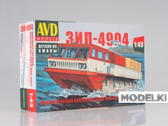 1:43 Сборная модель Шнекороторный снегоболотоход ЗИL-4904 - 1351AVD