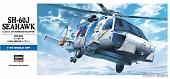 1:72 Сборная модель Самолет SH-60J SEAHAWK - 01443