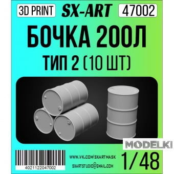 1:48 Бочка 200 л тип 2 (6 шт.) - 47002