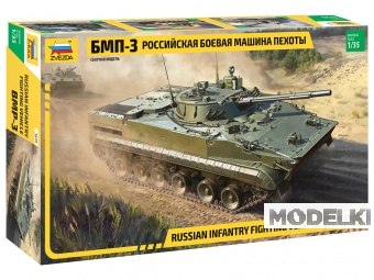1:35 Сборная модель Российская боевая машина пехоты БМП-3 - 3649