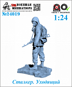 1:24 Фигурка Сталкер. Уходящий - 24019
