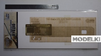 1:700 Набор деталей IJN Aircraftcarrier Ryujyo Wooden Deck (Fujimi 430898) - W70140