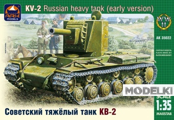 1:35 Сборная модель Советский тяжелый танк КВ-2 - 35022