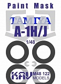 1:48 Маска окрасочная A-1H/J (Tamiya) - M48 122