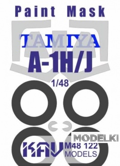 1:48 Маска окрасочная A-1H/J (Tamiya) - M48 122