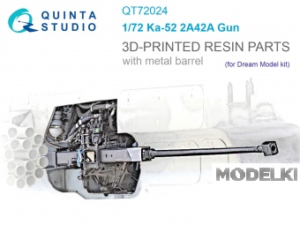 1:72 Пушка 2А42 для Ка-52 с металлическим стволом (Dream Model) - QT72024