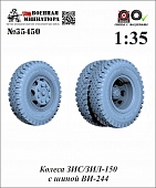 1:35 Колеса ЗИЛ/ЗИС-150 с шиной Ви-244 - 35450