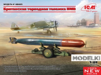 1:48 Сборная модель Британская торпедная тележка IIМВ - 48405
