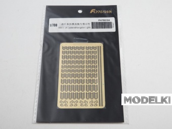 1:700 Фототравление WWII IJN Ladders&Navigation Lights - FH700104