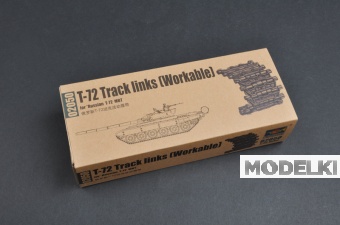 1:35 Сборная модель Траки наборные для танка Т-72 - 02050
