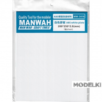 Лист пластика 2,0мм 200*250*мм 1шт - MW-3416