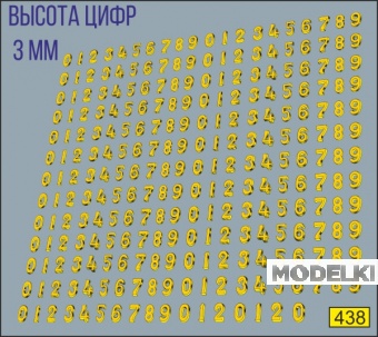 1:43 Декаль Ретро гаражные номера для автобусов (версия 1) - U438