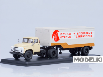 1:43 ЗИЛ 130В1 (поздняя облицовка) с полуприцепом ОДАЗ-794 'Приём телевизоров', бежевый / серый - SSM7015