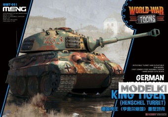 1:72 Сборная модель Немецкий тяжелый танк 'Королевский тигр' (башня 'Хеншель') - WWT-021