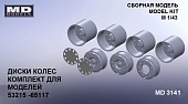 1:43 Диски колес (комплект для моделей 53215-65117) - md3141