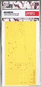 1:700 Маска окрасочная HMS Norfolk Canopy - M700212