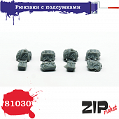 1:35 Набор дополнений Рюкзаки с подсумками - 81030