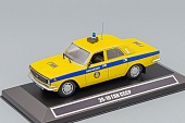 1:43 Горький 24-10 ГАИ СССР, желтый / синий (вариант 6) - OF121-6