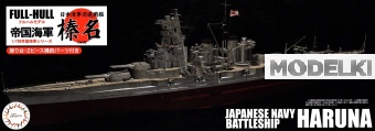 1:700 Сборная модель Японский линкор Haruna Full Hull Model - 45171