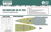 1:700 Маска окрасочная USS Maryland Bb-46 1945 (For Trumpeter 05770) - M700058