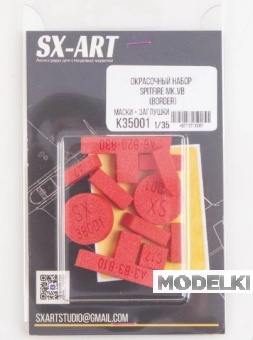 1:35 Комбо набор Spitfire Mk.Vb (Border) (маски + заглушки) (35216) - К35001
