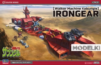 1:500 Сборная модель наземный боевой корабль [Walker Machine Xabungle] IRONGEAR - CW25
