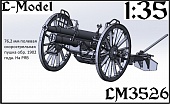 1:48 Сборная модель Полевая скорострельная пушка обр. 1902 года на РЯВ - 3526
