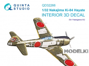 1:32 3D Декаль интерьера кабины Nakajima Ki-84 Hayate (Hasegawa) - QD32266