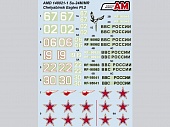 1:72 Декаль: Су-24 базирующиеся на авиабазе Шагол. Часть 2 - AMD 172021-1