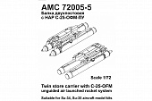 1:72 Балка двухпостовая (2шт.) с НАР С-25-ОФМ-ПУ (4шт.)  для самолётов Су-34, Су-35 - AMC72005-5