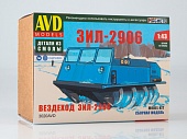 1:43 Сборная модель Вездеход ЗИL-2906 - 3020AVD