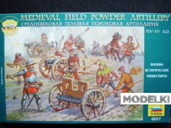 1:72 Сборная модель Средневековая полевая пороховая артиллерия - 8027