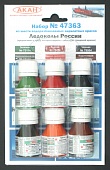 Набор акриловых красок 'Ледоколы России' - 47363