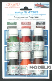 Набор акриловых красок 'Ледоколы России' - 47363