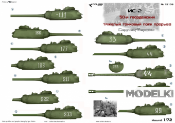 1:72 Декаль для ИС-2 50 Guards. OTTP. (Sedlice-Berlin) - 72106