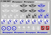 1:43 Набор декалей Эмблемы 8 троллейбусного парка Москвы  (100х70) - DKM0827