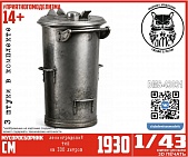 1:43 Мусоросборник ленинградского типа (3 шт) - DMS-43031