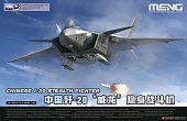 1:48 Сборная модель Китайский многофункциональный истребитель Чэнду J-20 - LS-002