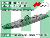 1:72 Сборная модель Бронекатер пр.1124 ранних серий (башни Т-28) - ММ72019