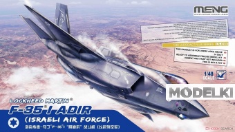 1:48 Сборная модель Бомбардировщик Lockheed Martin F-35I Adir (Israeli Airforce) - LS-018