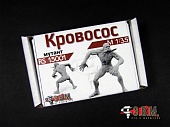 1:35 Сборная модель Кровосос (мутант) - RS15001