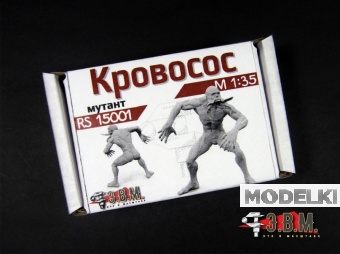 1:35 Сборная модель Кровосос (мутант) - RS15001