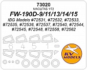 1:72 Маска окрасочная FW-190D-9/11/13/14/15 (IBG Models #72531, #72532, #72533, #72535, #72536, #72537, #72540, #72544, #72545, #72548, #72558, #72562) + маски на диски и колеса - 73020