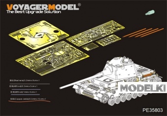 1:35 Фототравление для Pz.Kpfw.IV Ausf.J (башня mit Panther F) (DRAGON 6824) - PE35803