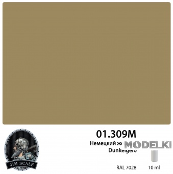 Краска акриловая под аэрограф Немецкий желтый (Dunkelgelb), 10 мл - 01.309M