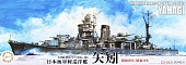 1:700 Сборная модель Sea Way Model (EX) Series IJN Light Cruiser Yahagi 1944/45 - 43324