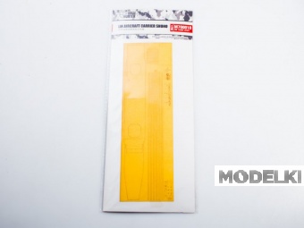 1:700 Маска окрасочная IJN AIRCRAFT CARRIER SHOHO - M700018