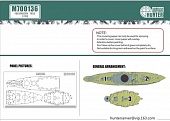 1:700 Маска окрасочная USS BATTLESHIP ARIZONA (for Dragon 7053) - M700136