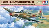 1:48 (Уценка!) Сборная модель ИЛ-2 Советский штурмовик - 61113-Z1